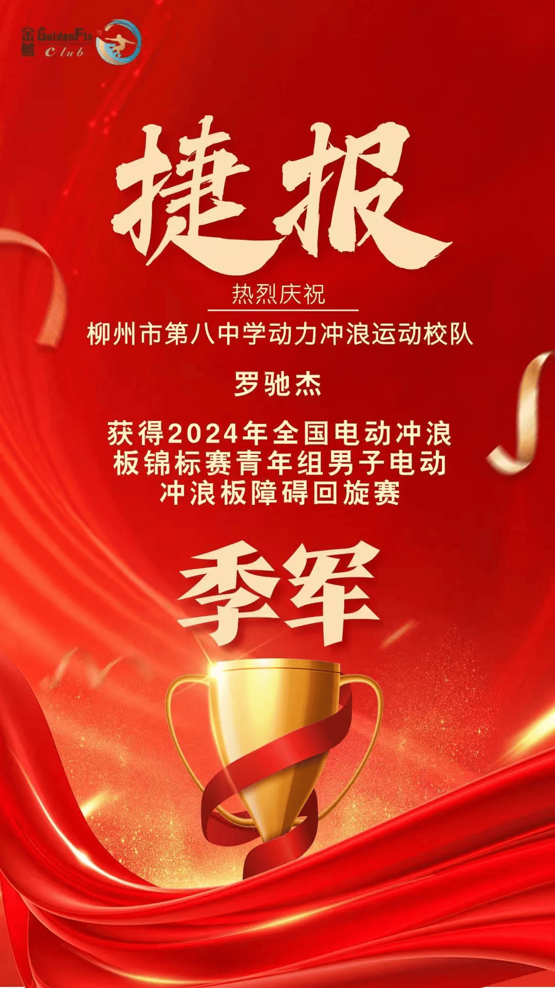 od体育app-运动员们奋勇争先，赛场上掀起波澜(赛场上运动员们发动勇于拼搏的精神奋勇争先)
