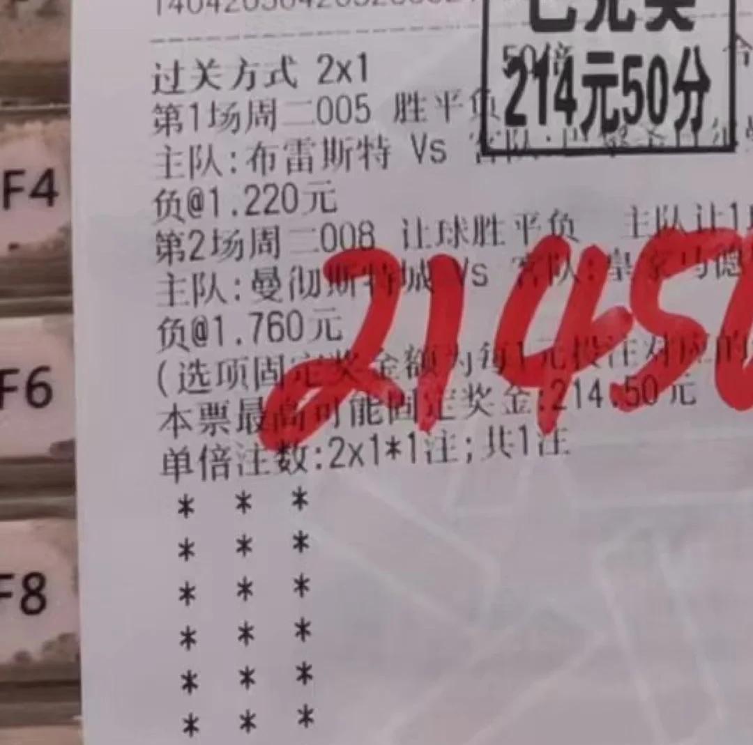 包含亚眠客场迎战第戎，力保保持不败地位的词条