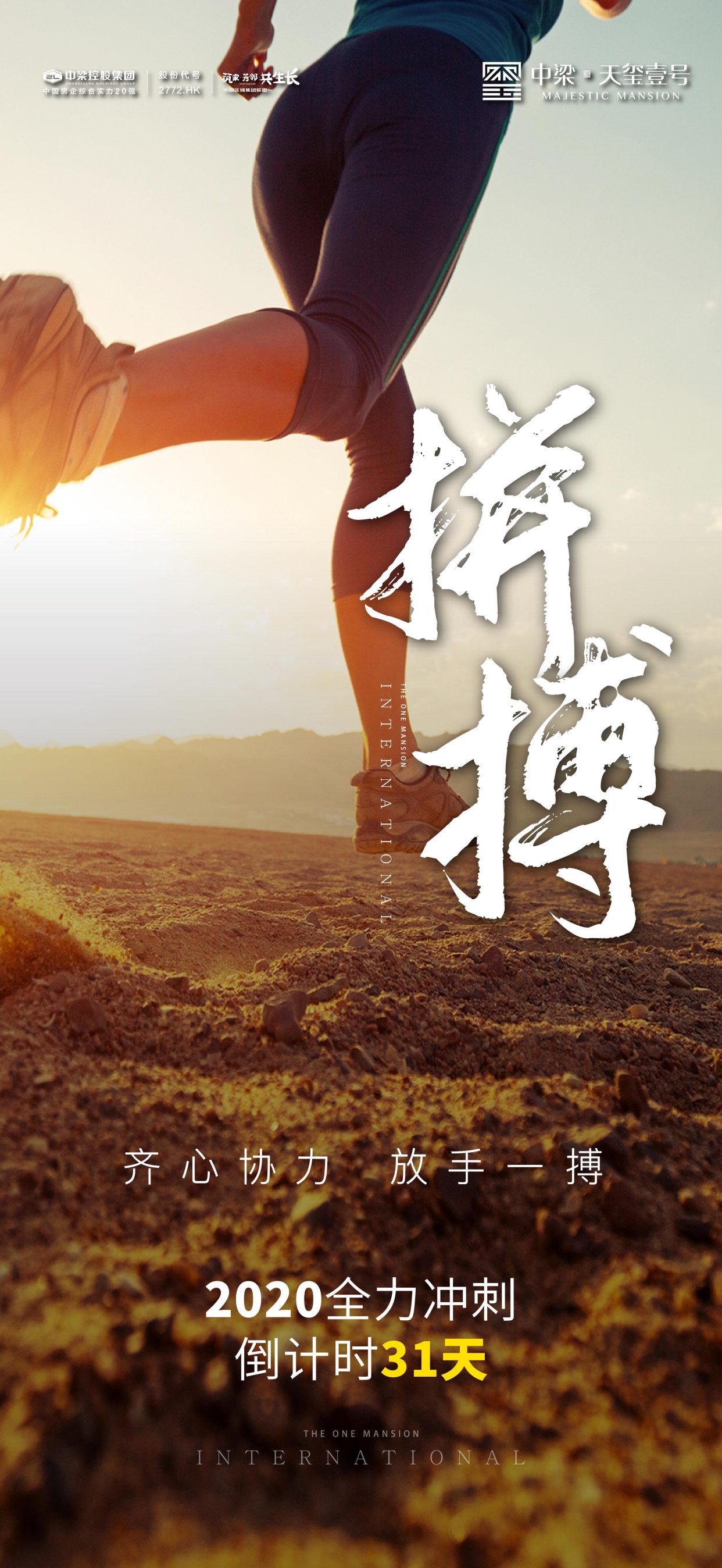 od体育入口-包含沙尔克拼尽全力，努力保级生存的词条