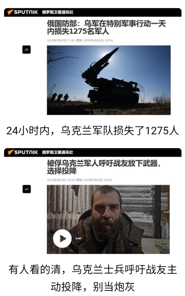 od体育官网-芬兰逆袭擒下乌克兰，创造奇迹的简单介绍