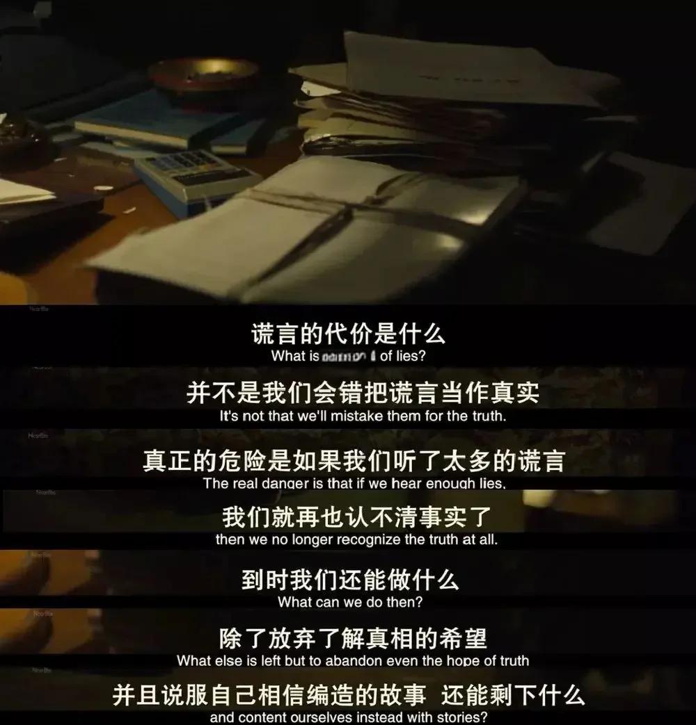 od体育app-切尔西领先告败，逆转失利心有遗憾(战术胜利反被球员抗命掩盖,危机中的切尔西能否觅出路?)