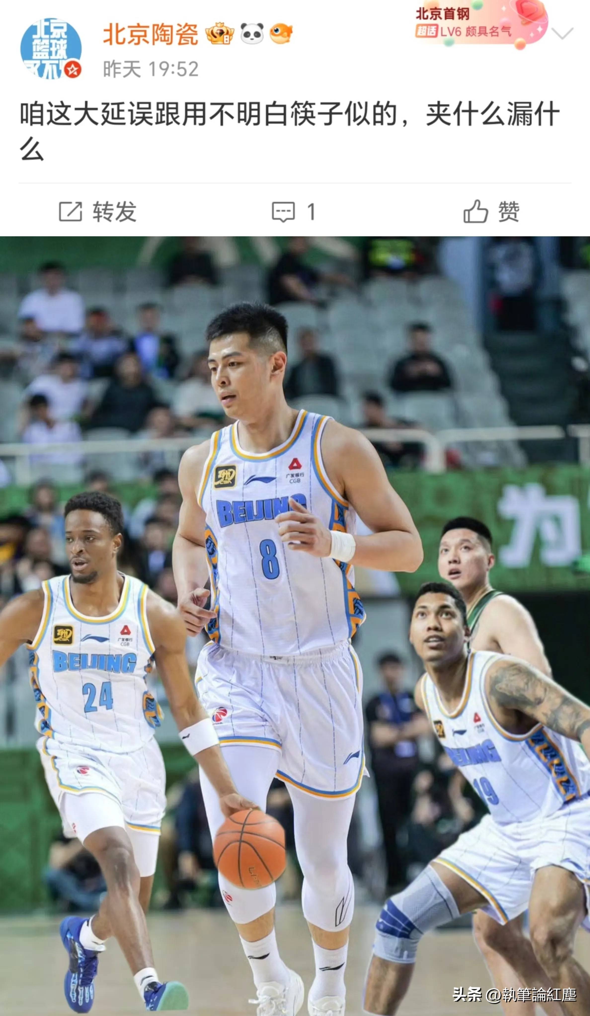 关于北京首钢豪取五连胜，成为强队黑马？的信息
