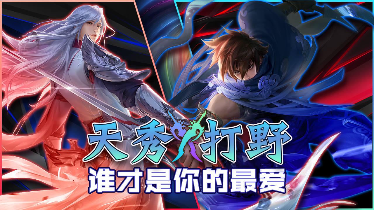 od体育下载-包含《王者荣耀》推出李白动画短片：风度翩翩秀气十足的词条