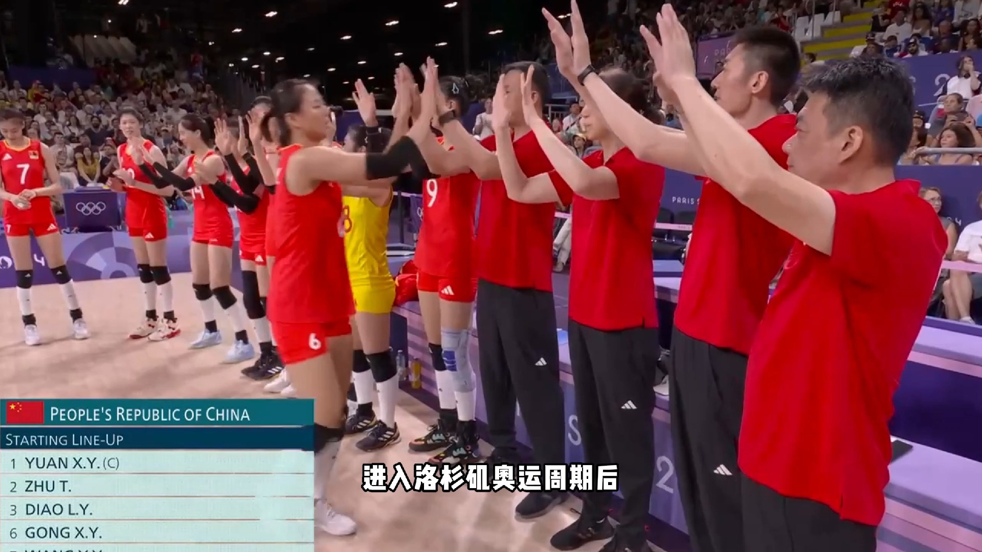 关于硬仗来了!中日女排对决吴梦洁庄宇珊大战日本新三叉戟的信息