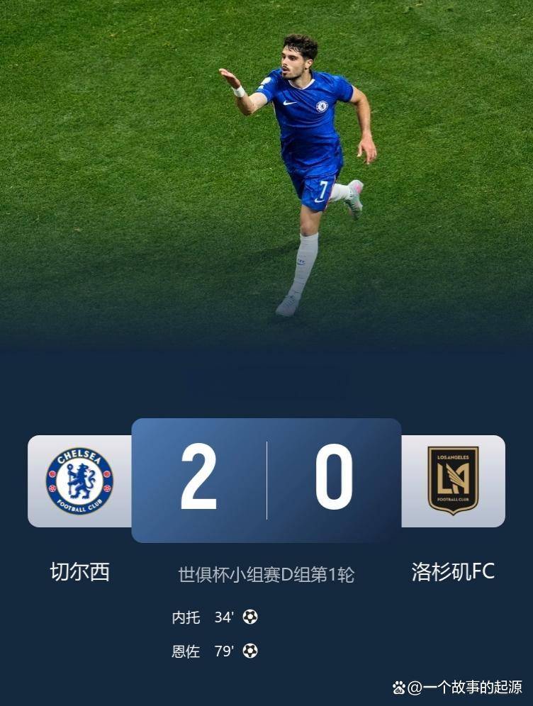 od体育app-世俱杯助攻榜前十名球员(世俱杯助攻榜前十名球员是谁)