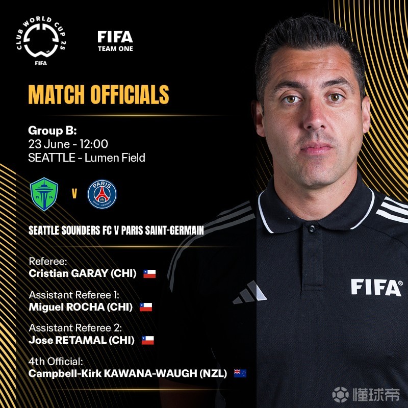 太稳了！大巴黎2-0西雅图海湾人，排名第一晋级1