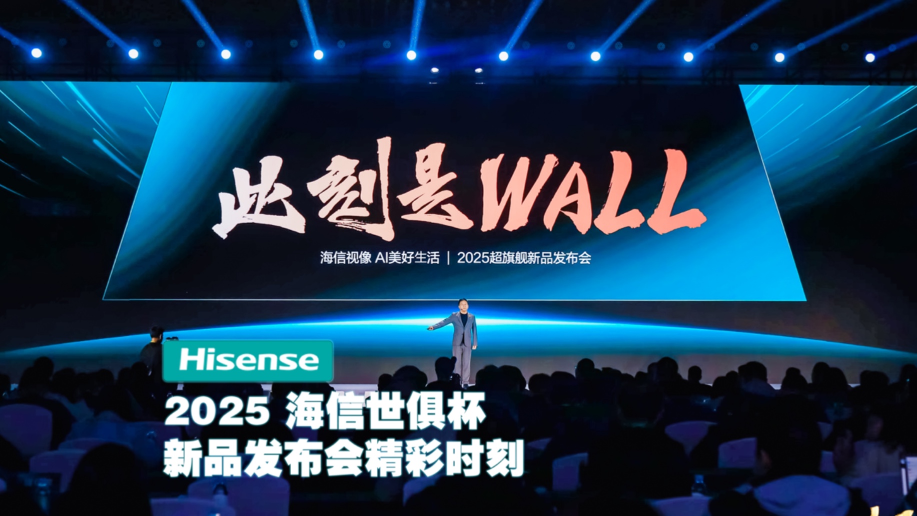 包含独家-2025世俱杯多维度前瞻汇总一览的词条