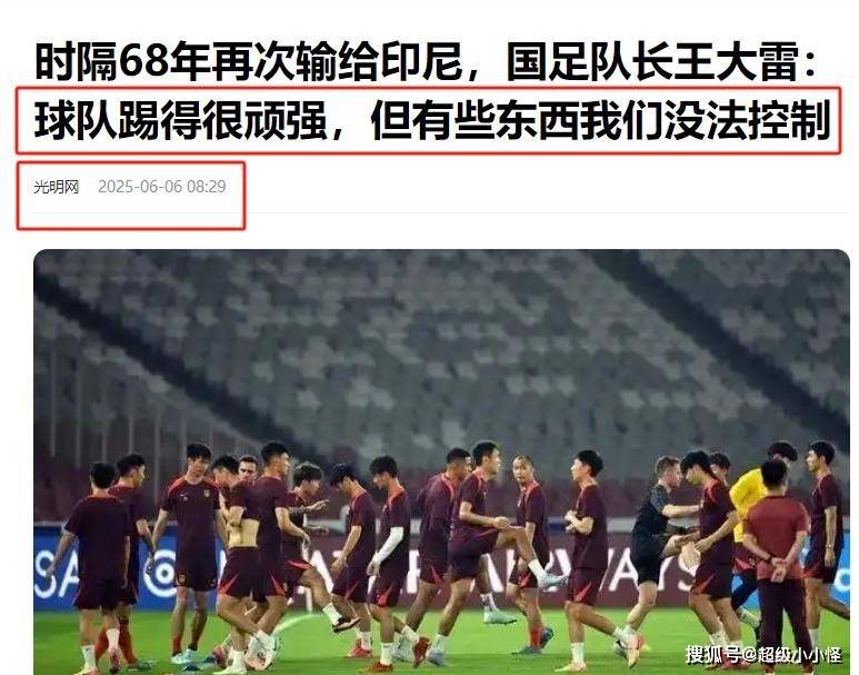 韩媒：中国足球又拿教练薪资当借口请了里皮也没进世界杯