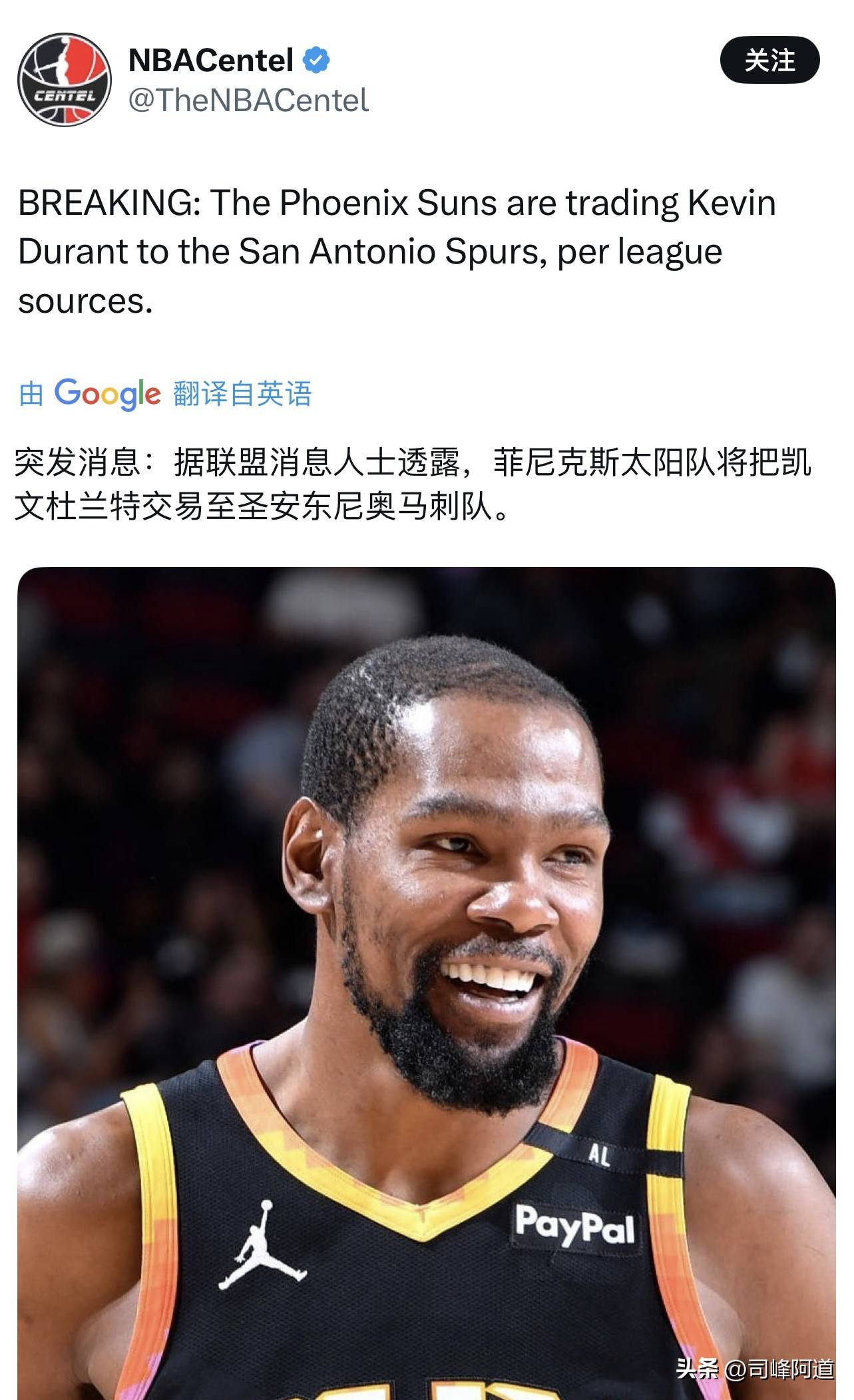 杜兰特折腾什么？早点加盟勇士多完美