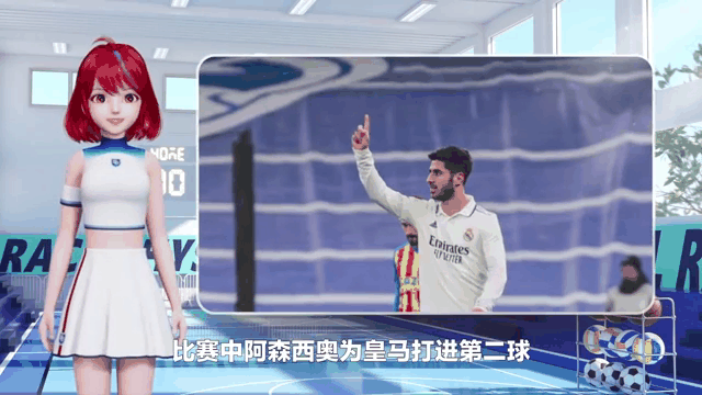 od体育入口-咋回事？劳尔-阿森西奥欧冠淘汰赛表现被狂夸，的简单介绍