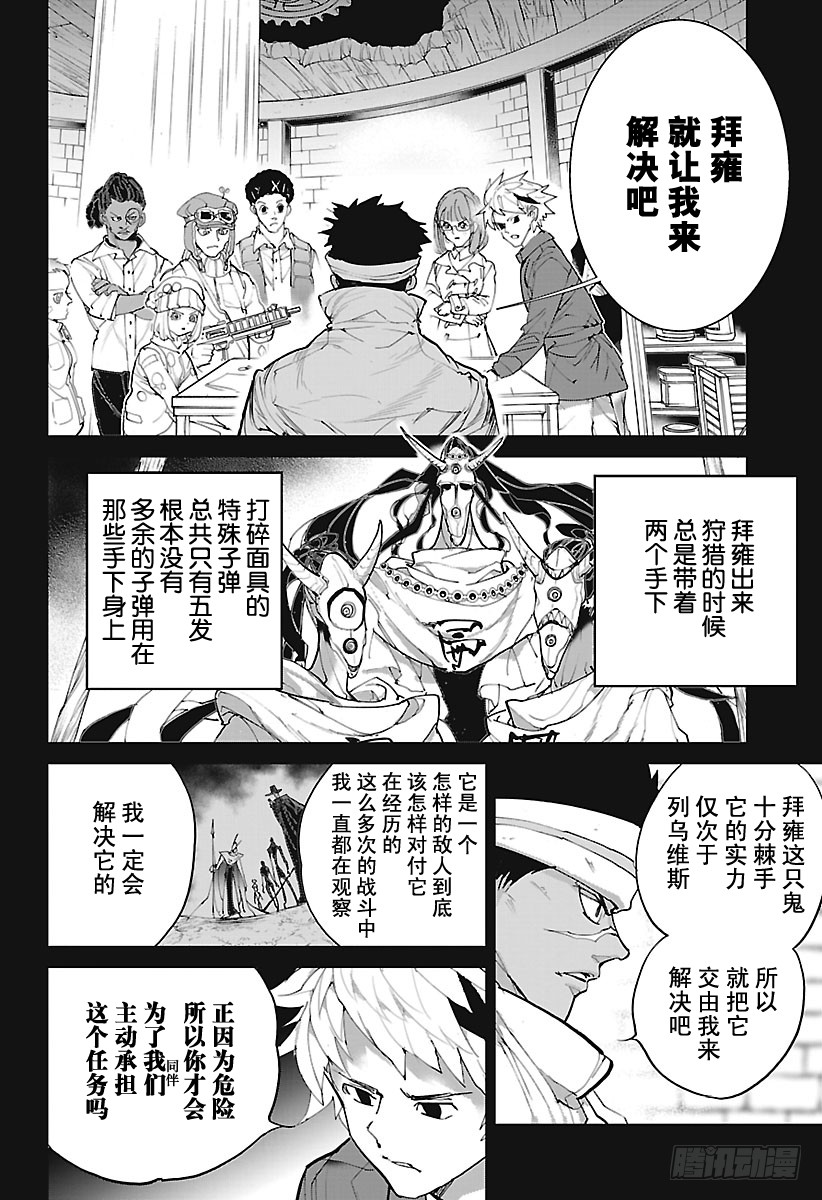 扎克-埃迪超速行驶被指控为鲁莽驾驶轻罪