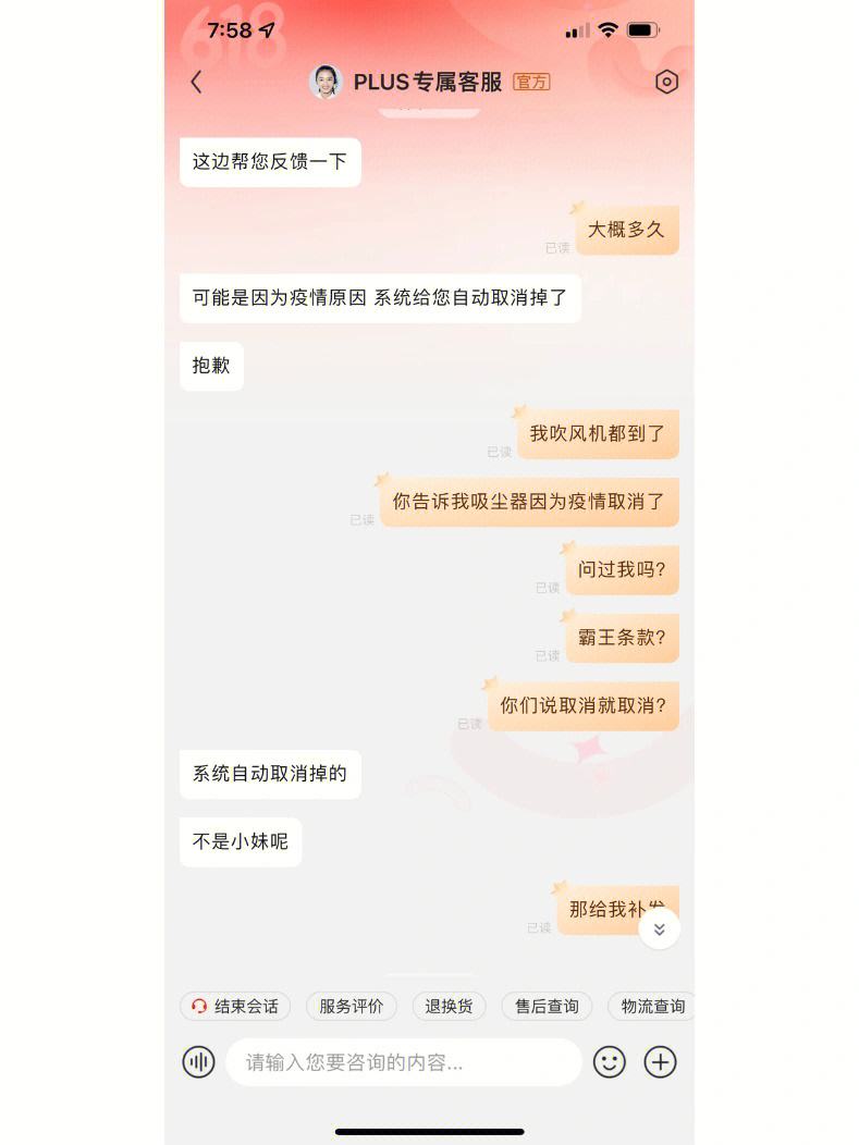 od体育娱乐-关键比赛中，暗影军团赢下生死局，操作拉满