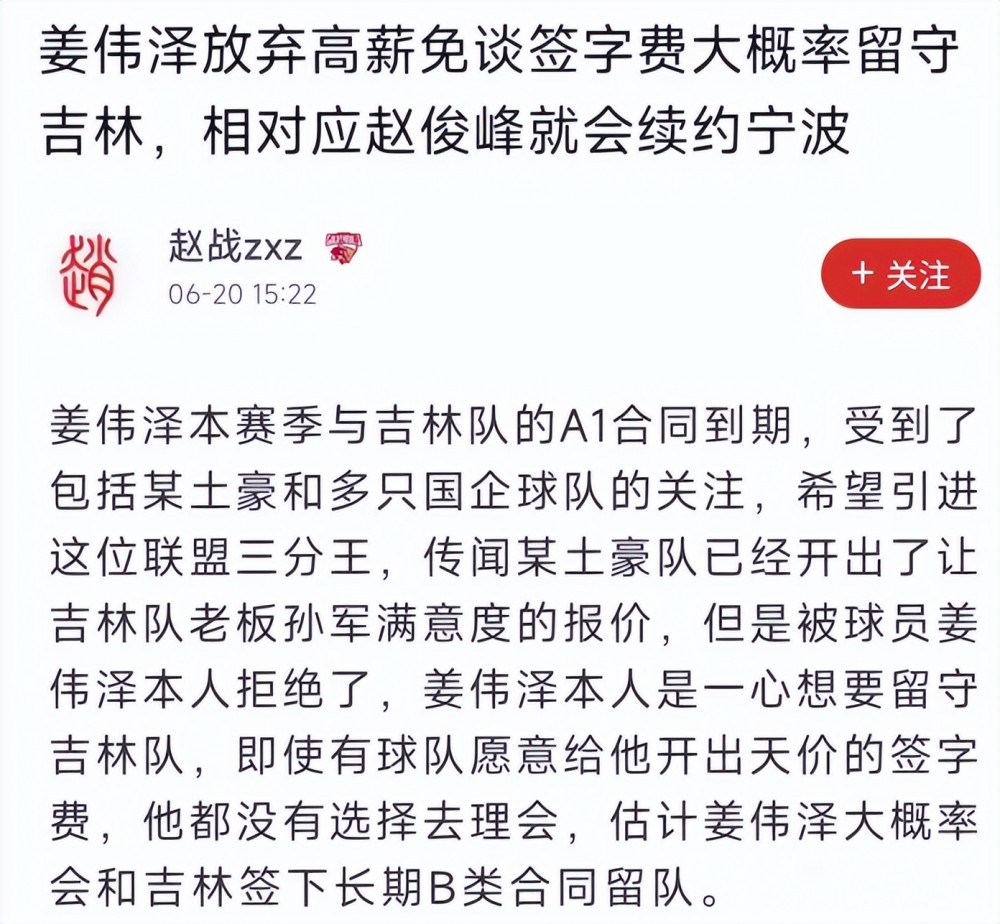 赵俊峰分享休赛期日常：希望我热爱的，你也会喜欢的简单介绍
