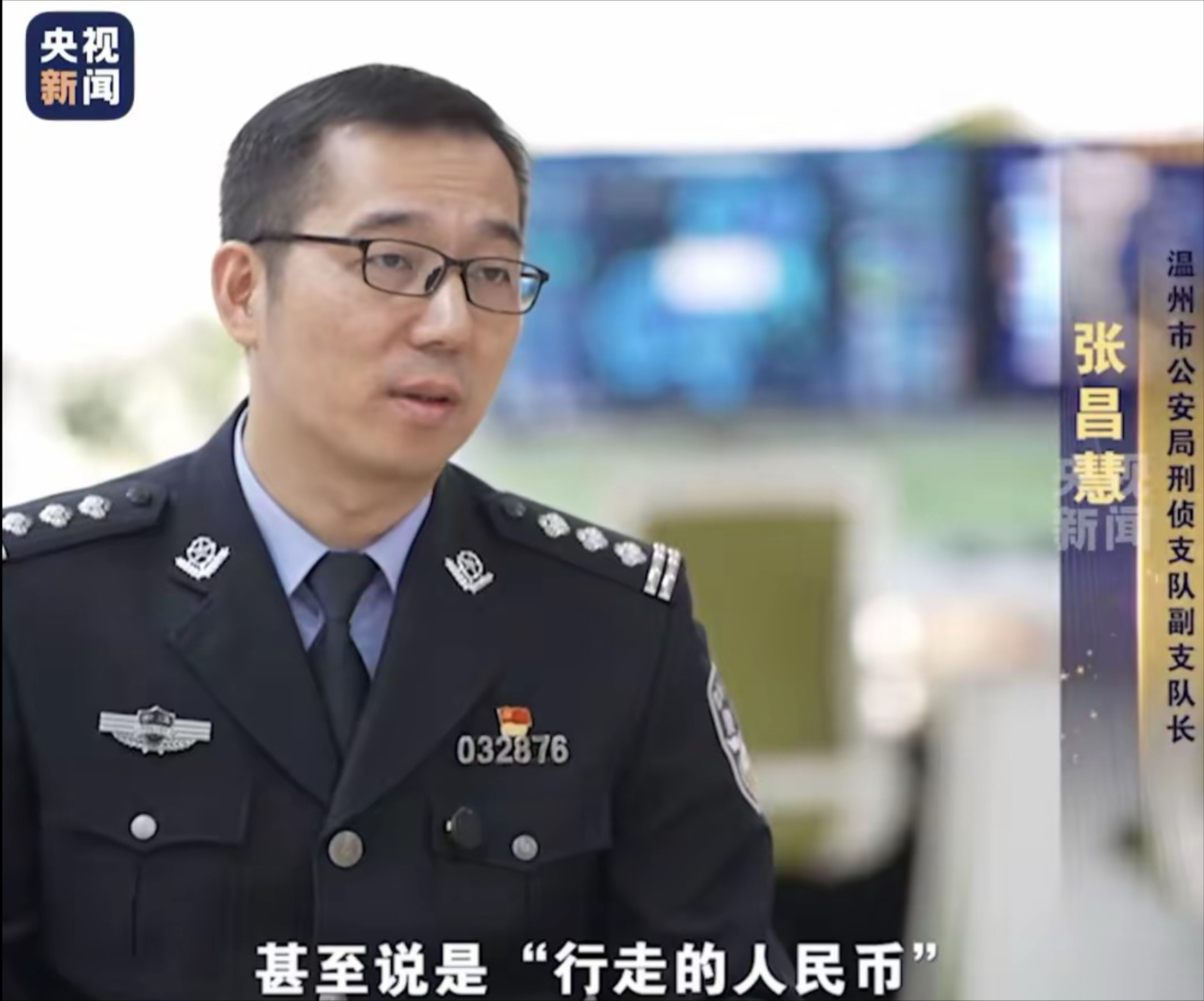 央视取消播出易建联专访