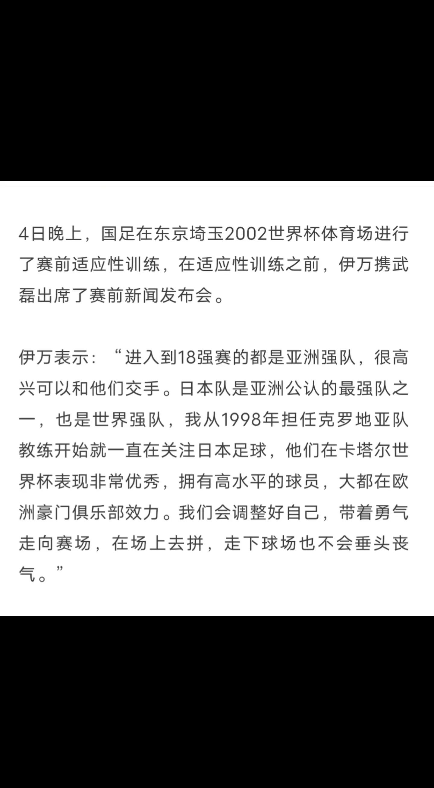 od体育app-关于世俱杯32强全部亮相！最弱球队已浮现，国足能胜之，但南通队不行的信息