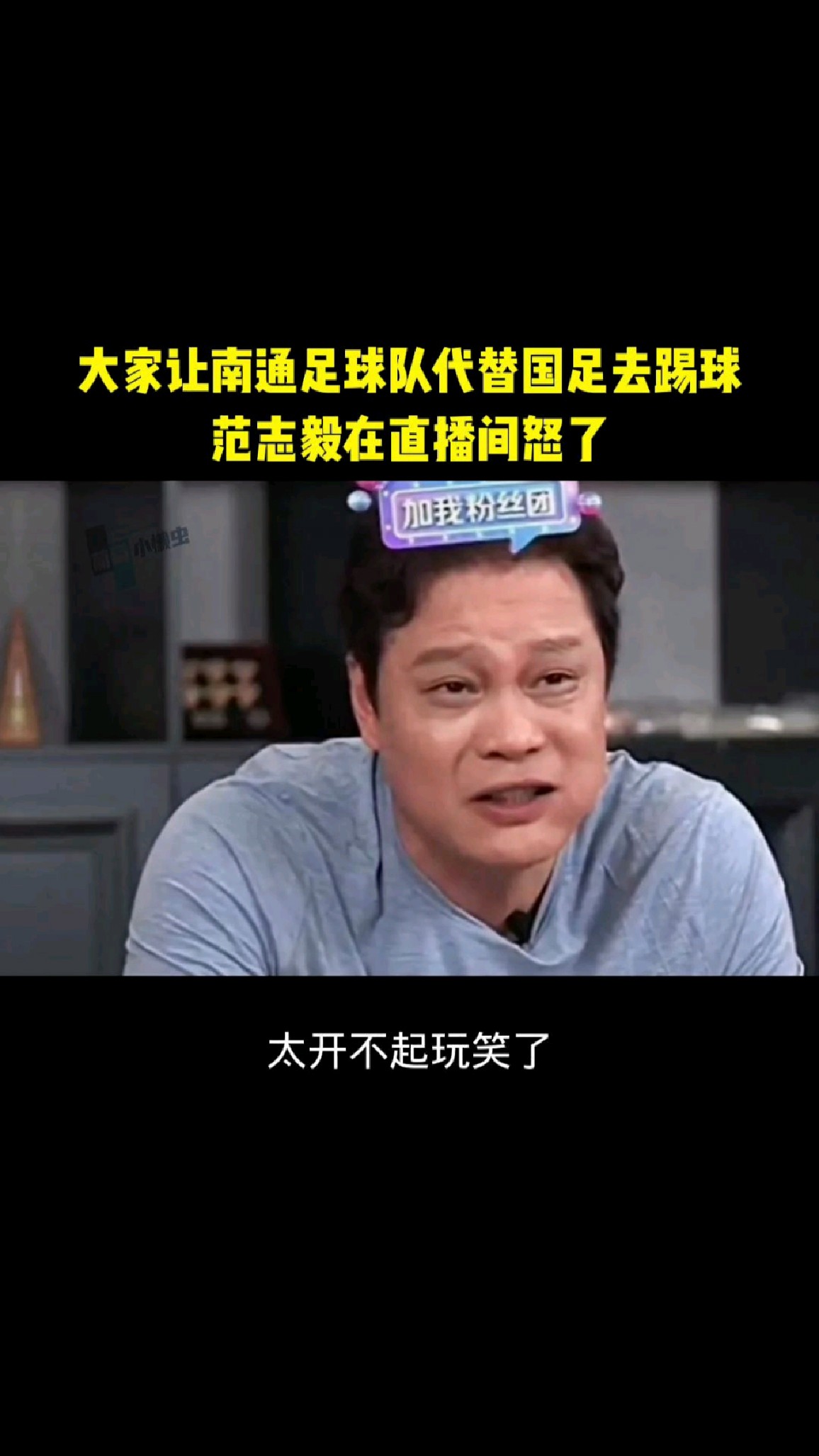 关于世俱杯32强全部亮相！最弱球队已浮现，国足能胜之，但南通队不行的信息
