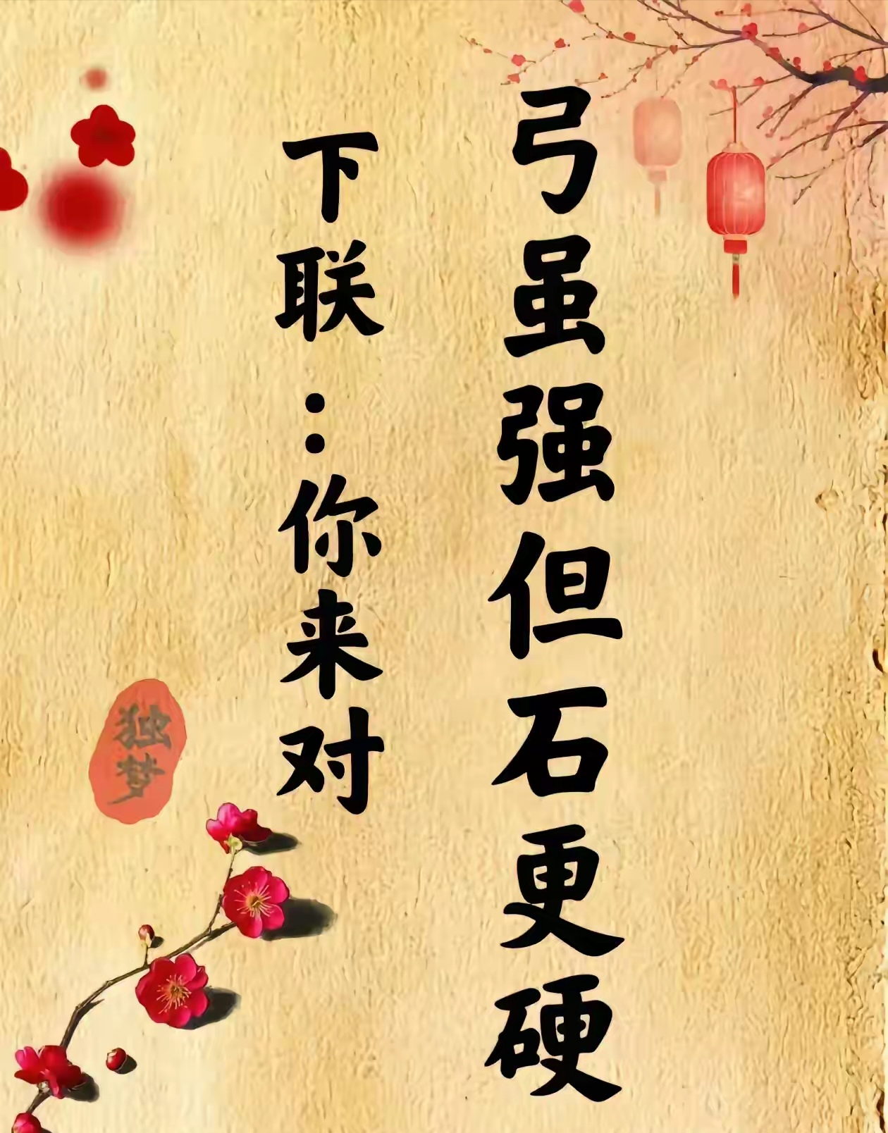 od体育官网-包含广积粮，终称王！蓝军再登世界之巅，三年磨砺终获硕果，财富的力量的词条
