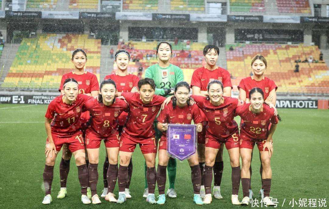 od体育-包含东亚杯-补时阶段险失球中国女足雨战0-0日本队无缘冠军的词条
