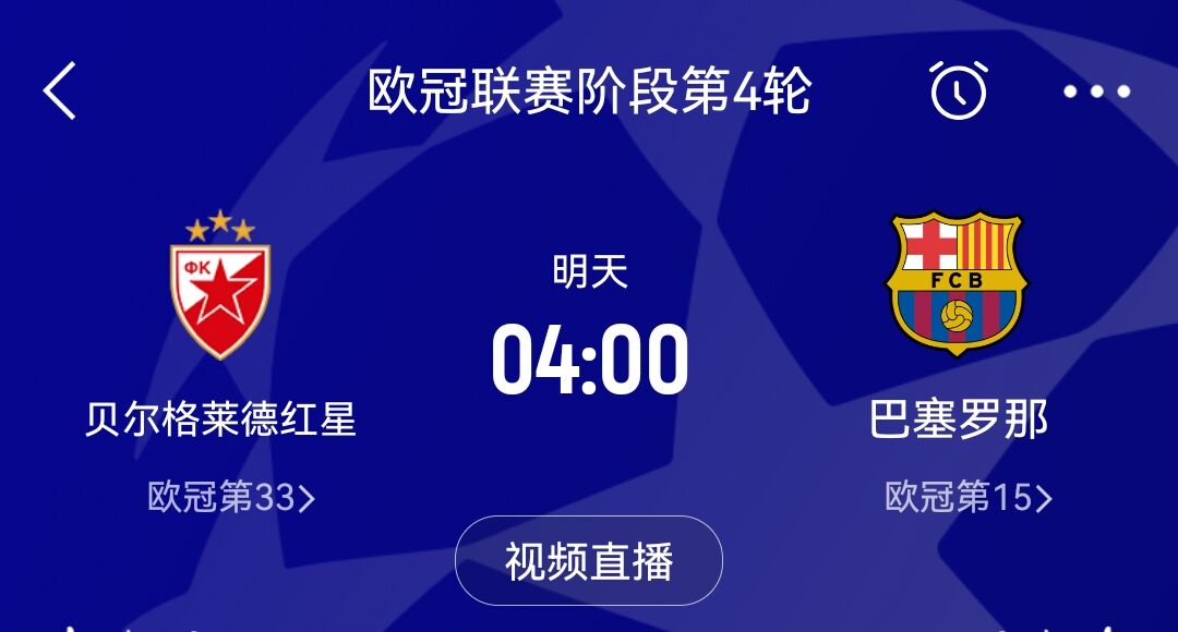 od体育app-大巴黎非常非常强，对阵他们将是一场艰的简单介绍