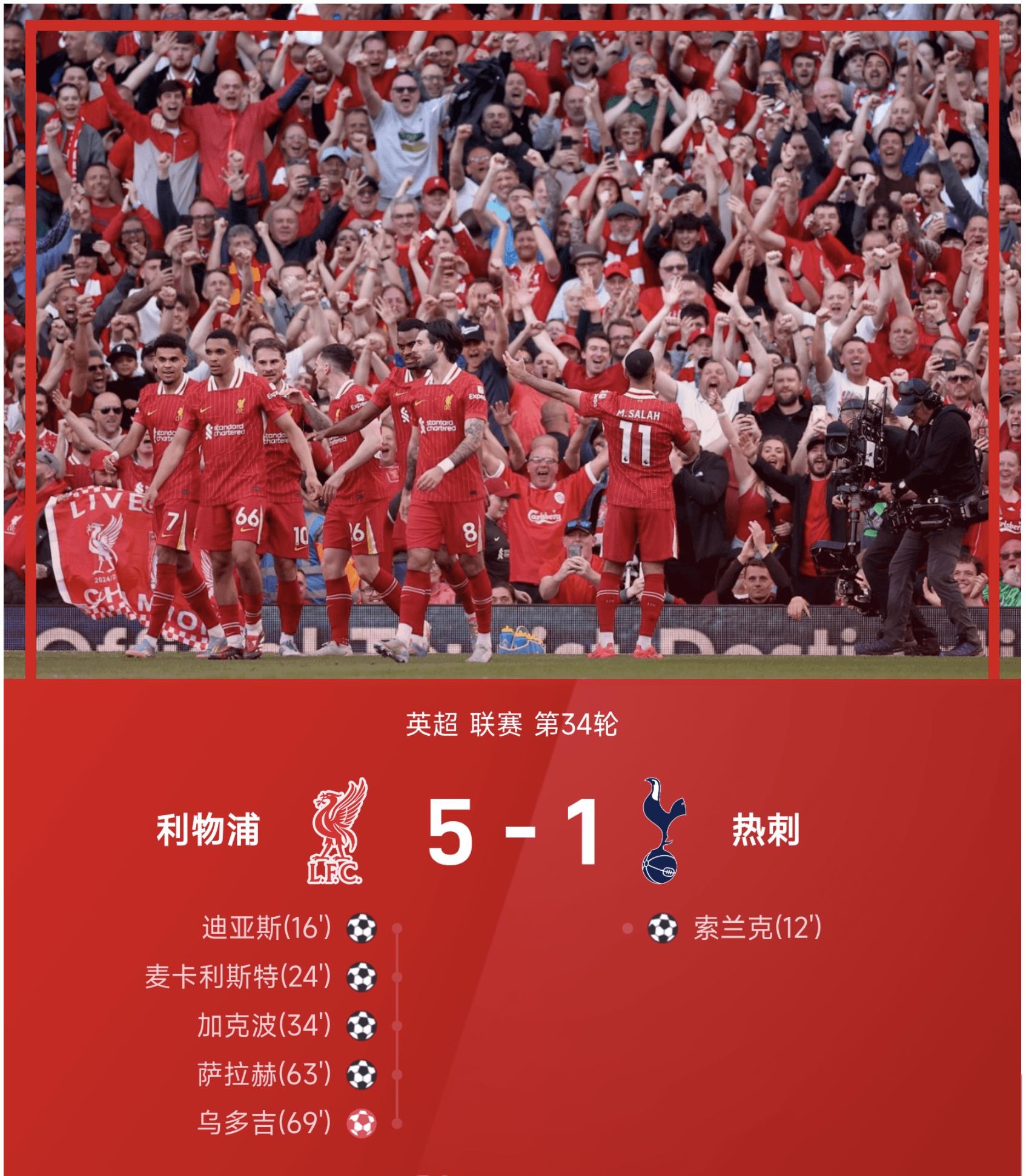 od体育娱乐-关于此前遭拒！拜仁已向利物浦提交新报价，总额超6750万欧的信息