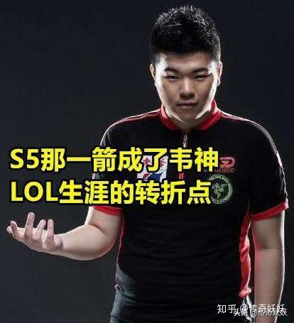 国产第一中单宝座易主！香克斯成LPL最后牌面，表现力