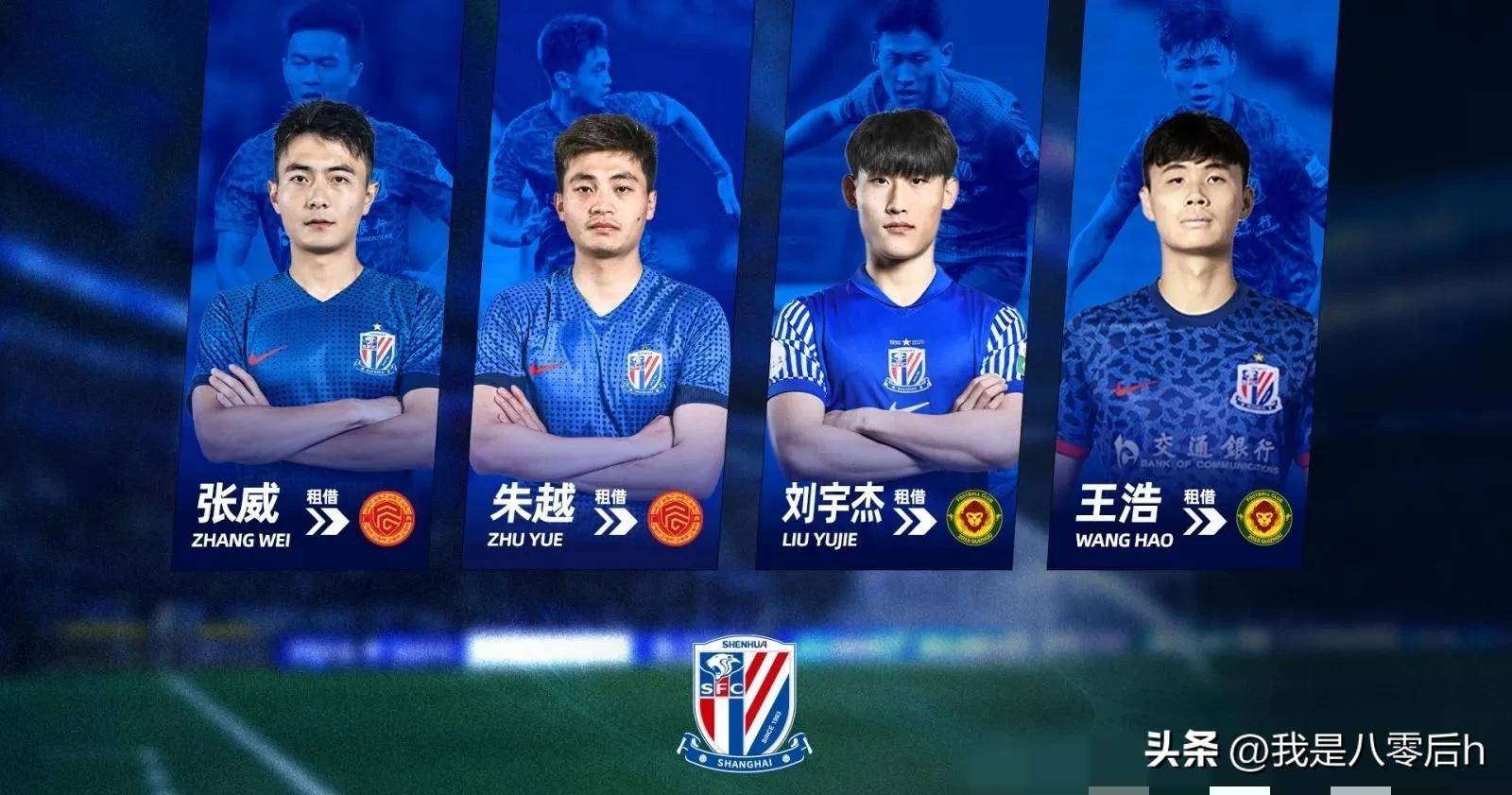 od体育下载-关于上海申花队杨皓宇：从0到1的跨越希望为国征战的信息