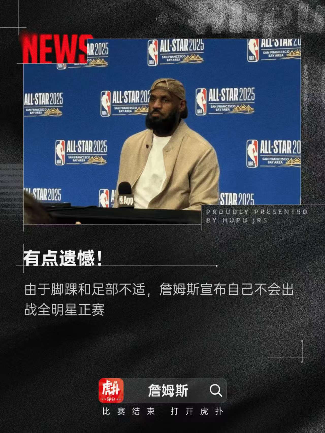 包含基本淡出中国女篮？“女詹姆斯”被放弃，发文致谢！的词条