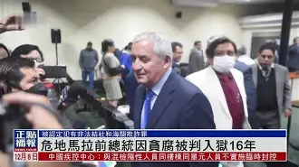 od体育平台-涉案107起，前德国国门伊梅尔因诈骗被判两年两个月监禁的简单介绍