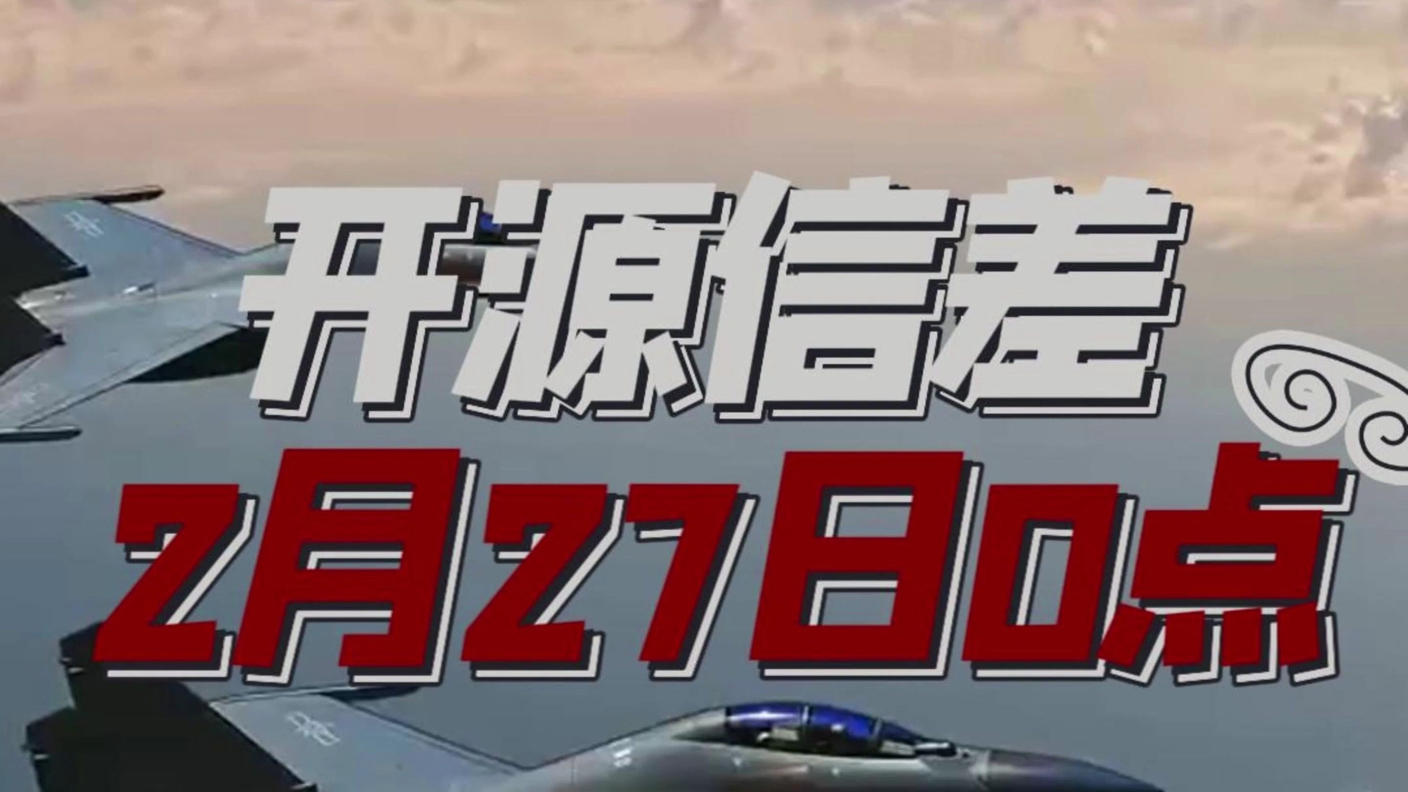 奥地利队士气高涨，备战以色列力争晋级