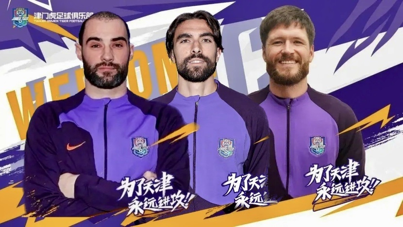 天津女篮爆冷出击，真假难辨