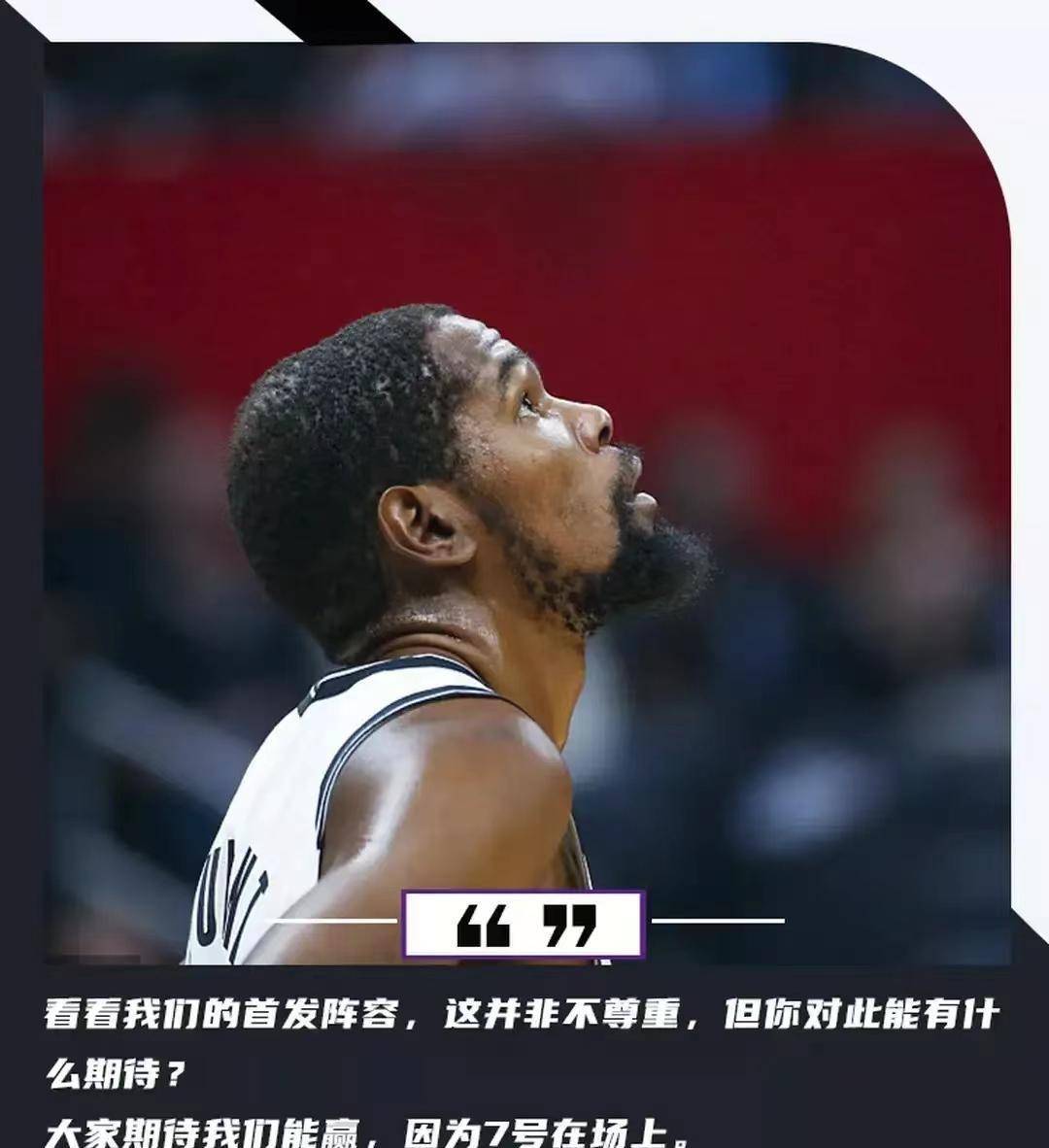 od体育平台-篮网攻守兼备，坚决斩落强敌锐利改变